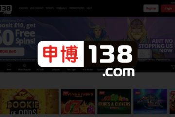 138 Casino sign up offer: 50 free spins deposit bonus